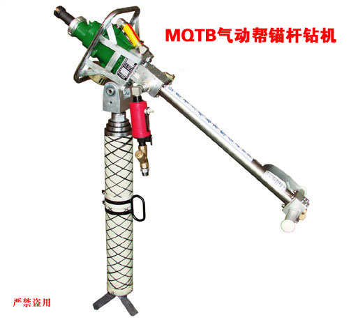氣動錨桿鉆機